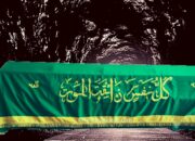 Arti Mimpi Beli Sandal Menurut Islam: Simbol Kesederhanaan atau Perjalanan Baru?